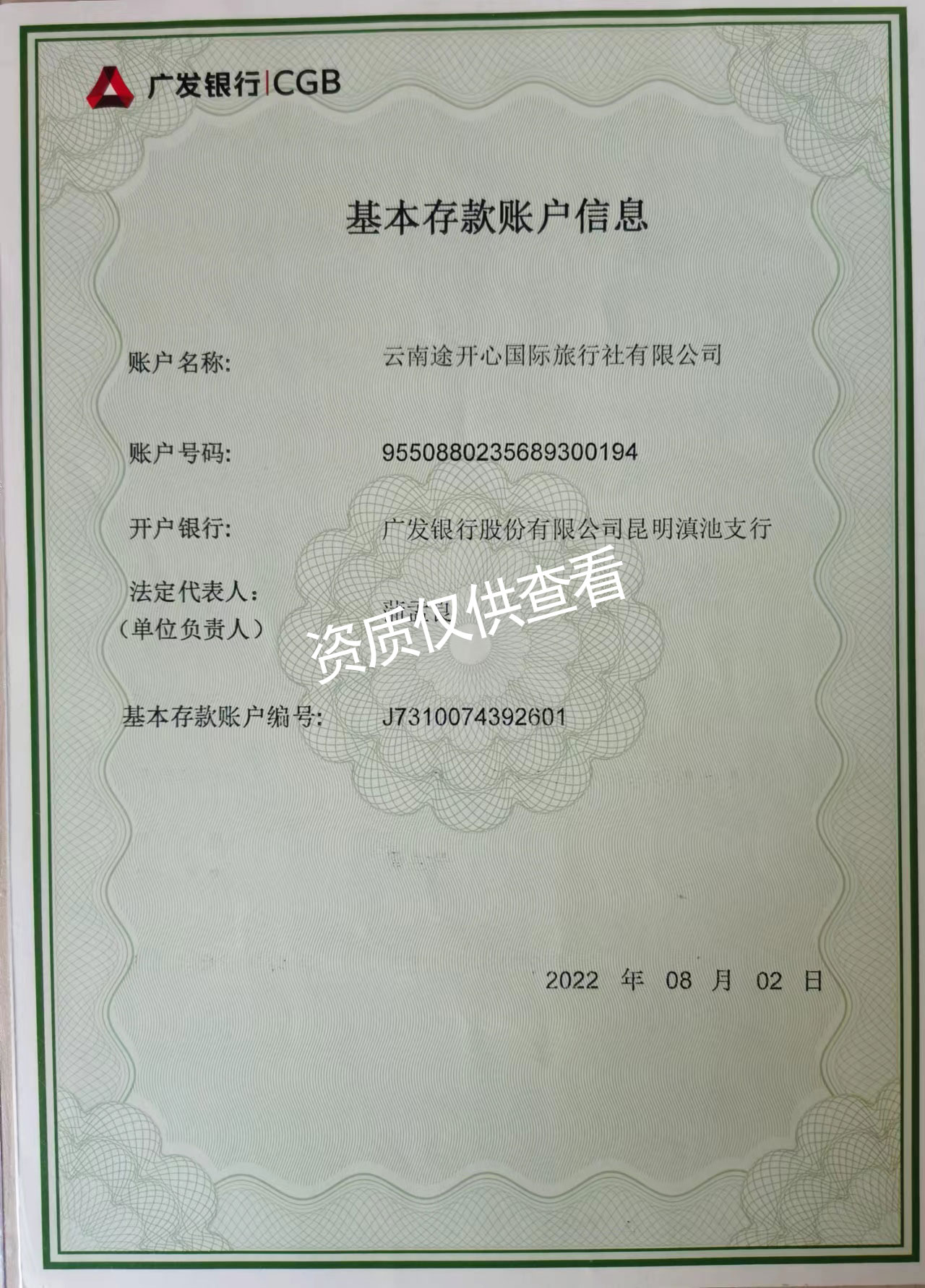 AD0I5J6FBBACGAAgn8CjvgUotLLX0gcwlAI4tgE